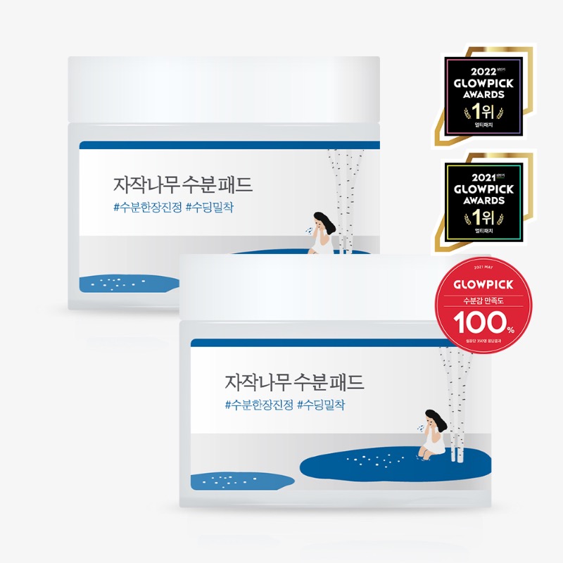 자작나무 수분 패드 (80매입) 2개 세트